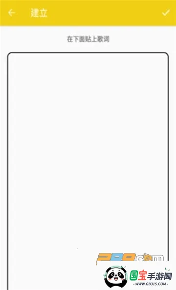 lrcʱ༭2025ٷ°汾v4 ֻͼ1