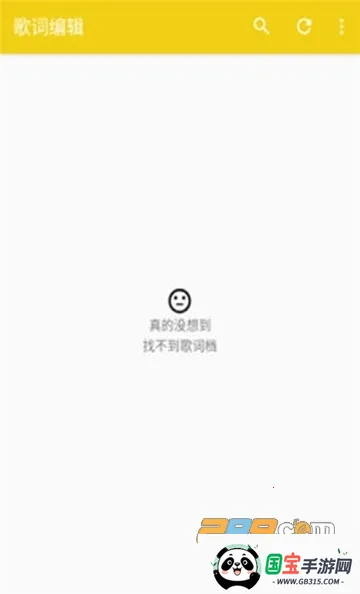 lrcʱ༭2025ٷ°汾v4 ֻͼ0