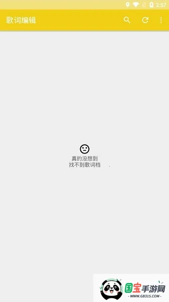 lrcʱ༭2025ٷ°汾v4 ֻͼ4