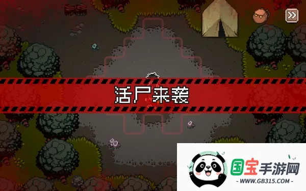 ʬս(ĩսϷ)v1.2.1 ׿ͼ0