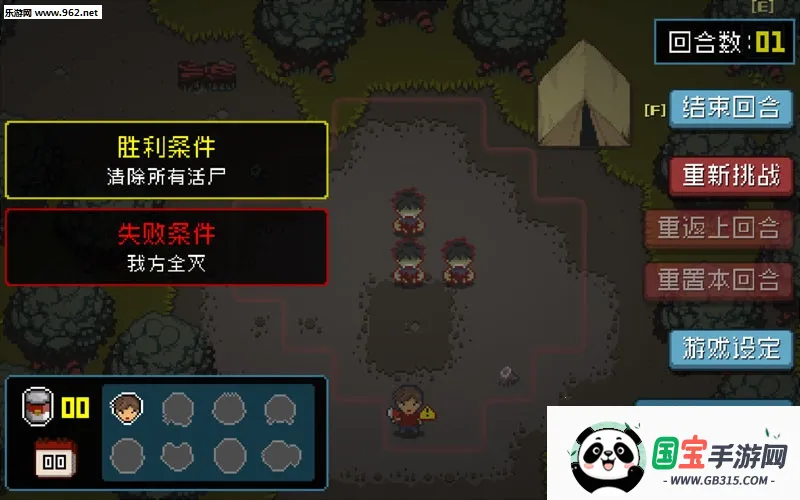 ʬս(ĩսϷ)v1.2.1 ׿ͼ2