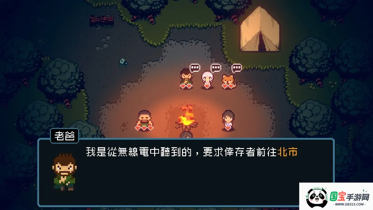 ʬս(ĩսϷ)v1.2.1 ׿ͼ4