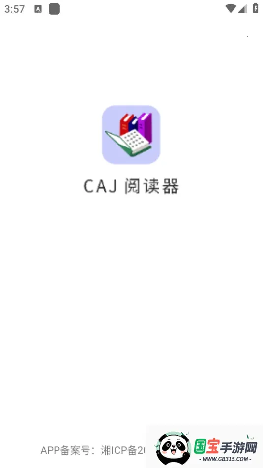 CAJĶ2025ذװv1.4 ٷͼ0