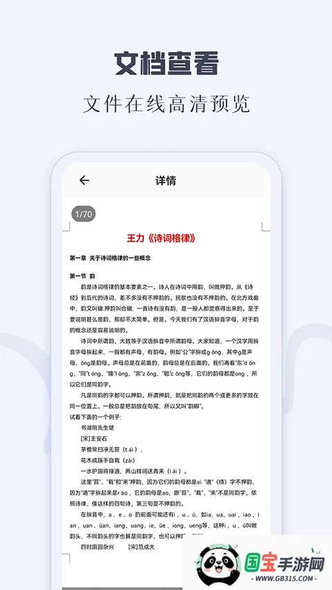 CAJĶ2025ذװv1.4 ٷͼ4