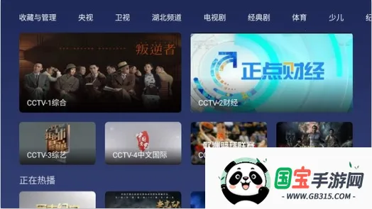 小鲸电视2025官方正版 小鲸电视2025官方正版