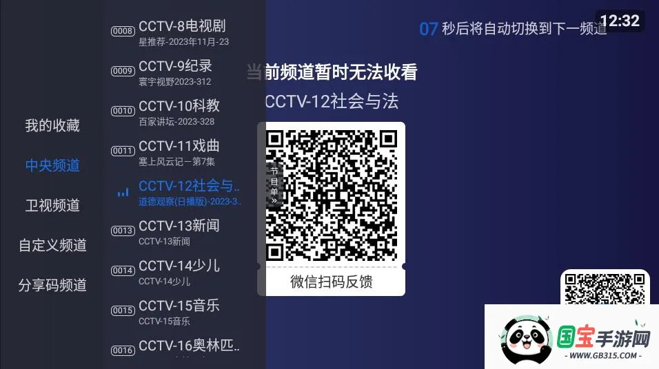 小鲸电视2025官方正版 小鲸电视2025官方正版