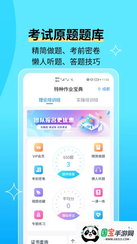 繤֤(繤֤)v3.8.3 ֻͼ0