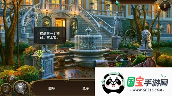 Paranormalװ׿ֻv1.18.1305 ׿ͼ1