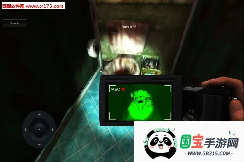 Paranormalװ׿ֻv1.18.1305 ׿ͼ3