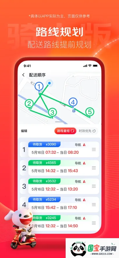 ʿ(ˮƽ̨)v1.0.9 ٷͼ0