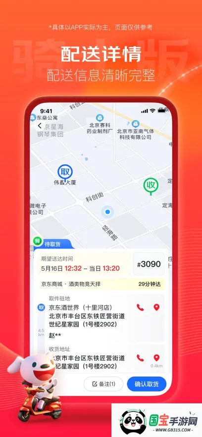 ʿ(ˮƽ̨)v1.0.9 ٷͼ1