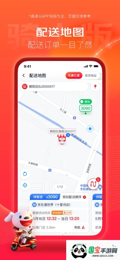 ʿ(ˮƽ̨)v1.0.9 ٷͼ2