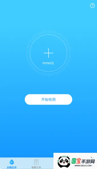 ѪǼ2025ٷ°汾vV1.0.3.24 ׿ͼ1