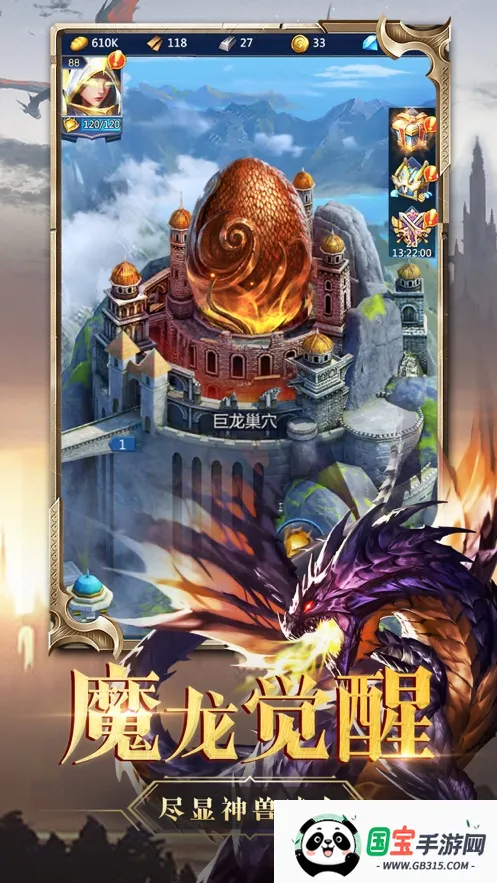 魔戒消消消2025最新版本v3.0.0.1 安卓版截图0