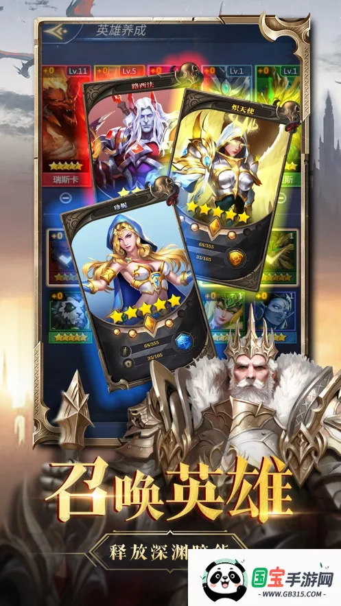 魔戒消消消2025最新版本v3.0.0.1 安卓版截图1