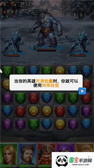 魔戒消消消2025最新版本 魔戒消消消2025最新版本