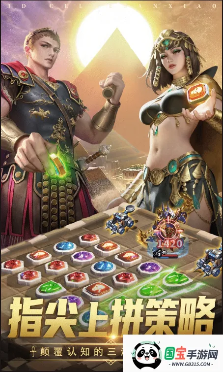 魔戒消消消2025最新版本 魔戒消消消2025最新版本