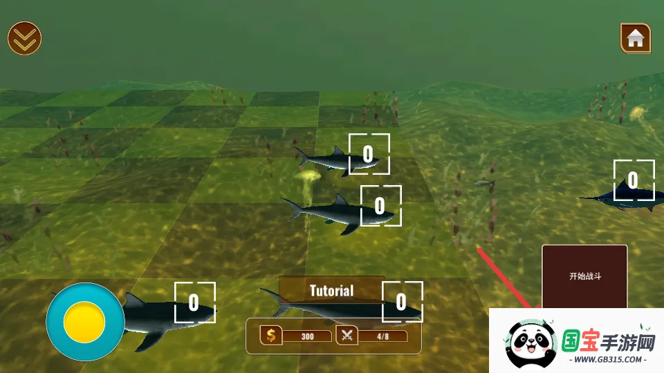 海洋战斗模拟器(海洋战争游戏) 海洋战斗模拟器(海洋战争游戏)