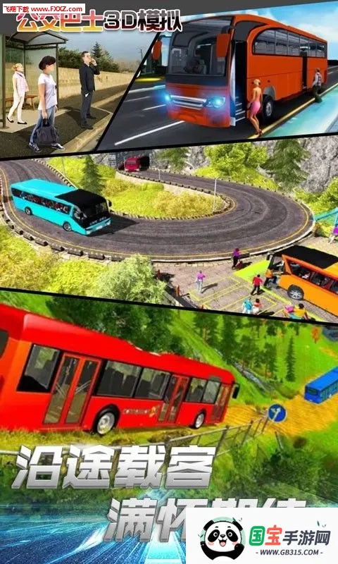 3Dģ2025ذװv1.0 Ѱͼ1