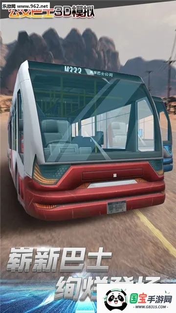 3Dģ2025ذװv1.0 Ѱͼ2