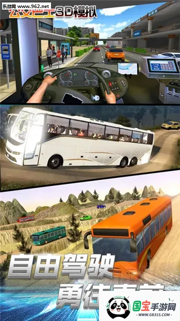 3Dģ2025ذװv1.0 Ѱͼ3