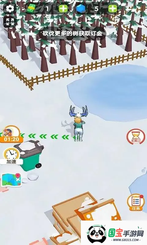 ѩҴ(ѩϷ)v1.0.1 ٷͼ3