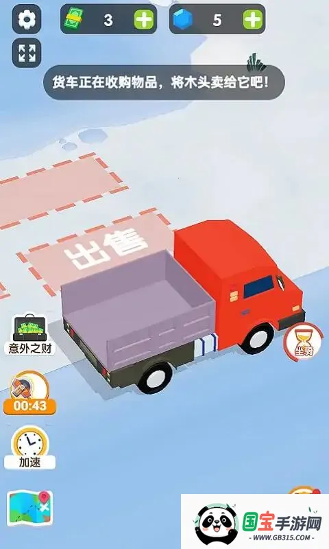 ѩҴ(ѩϷ)v1.0.1 ٷͼ4