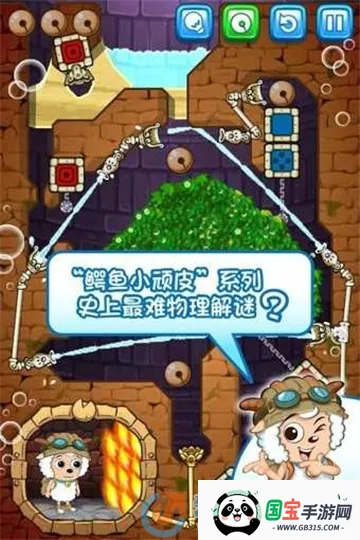 喜羊羊小顽皮最新手机版 喜羊羊小顽皮最新手机版