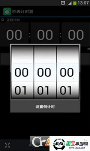 ʱ2025°汾v1.2.0 ٷͼ2