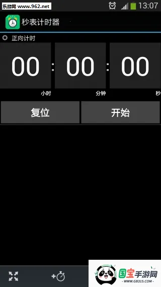 ʱ2025°汾v1.2.0 ٷͼ0