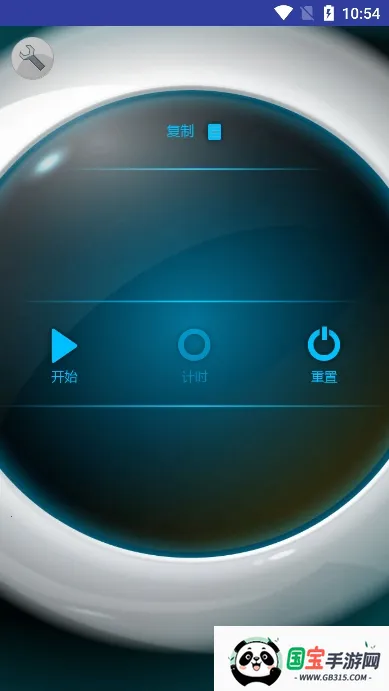 ʱ2025°汾v1.2.0 ٷͼ3