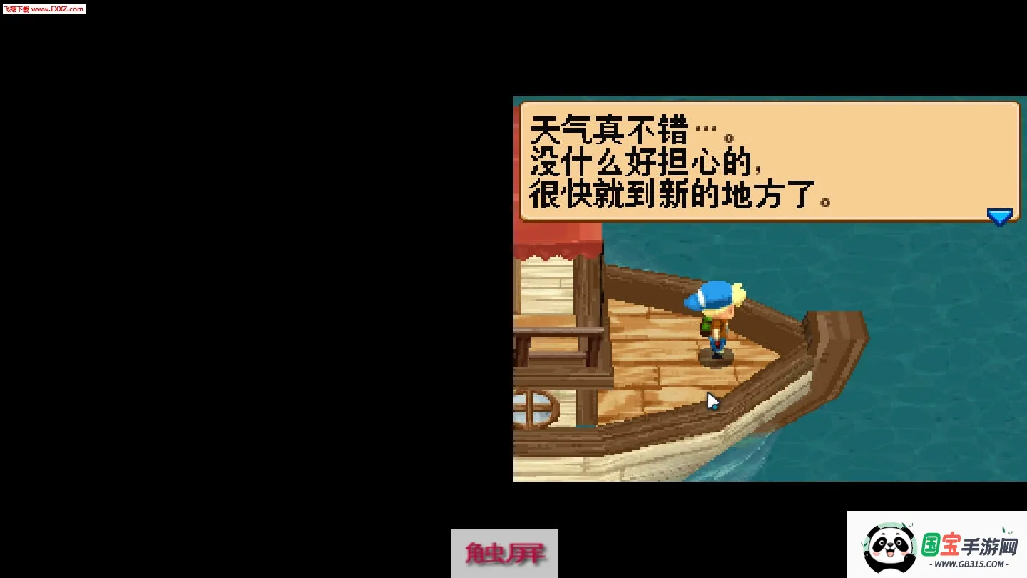 ʯĻ(ӪϷ)v2.0.0 ٷͼ0