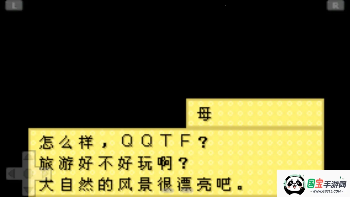 ʯĻ(ӪϷ)v2.0.0 ٷͼ1