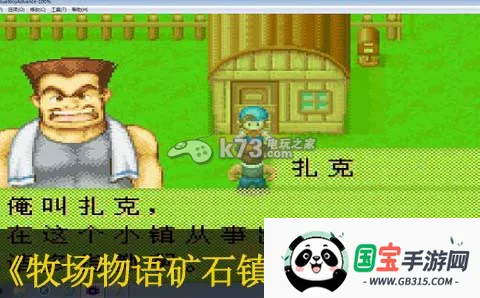 ʯĻ(ӪϷ)v2.0.0 ٷͼ2