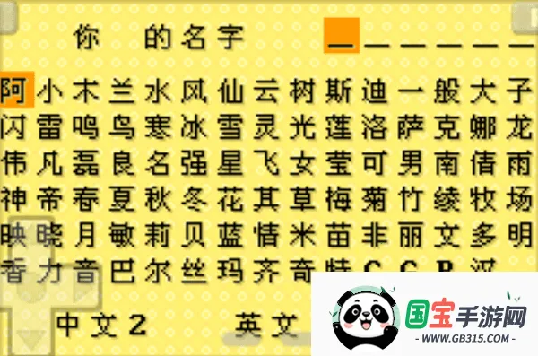 ʯĻ(ӪϷ)v2.0.0 ٷͼ4