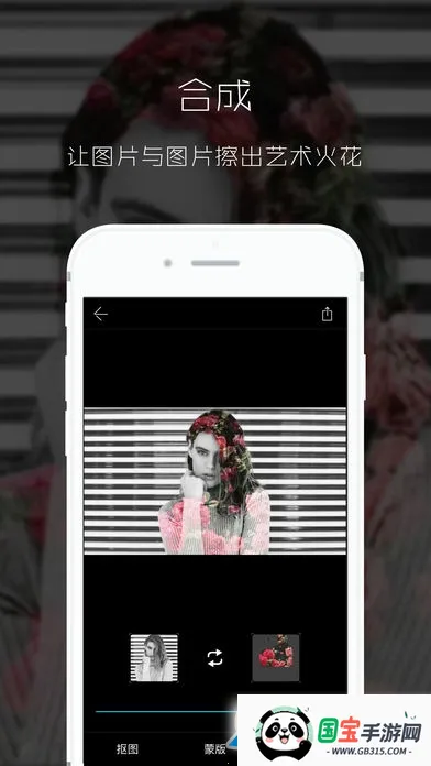 抠图换背景(抠图换背景)v3.1.9.610 手机版截图1