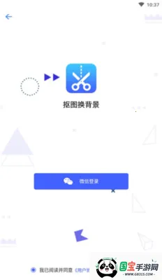 抠图换背景(抠图换背景) 抠图换背景(抠图换背景)