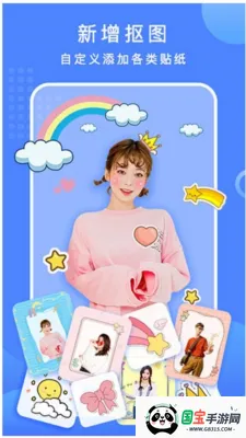 抠图换背景(抠图换背景) 抠图换背景(抠图换背景)