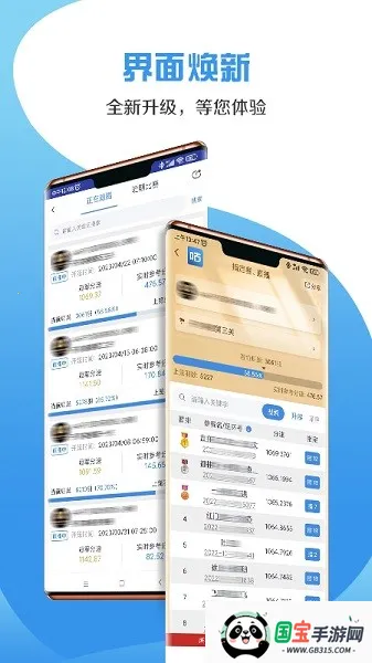 Ÿ(Ϣƽ̨)v2.1.0 ֻͼ4