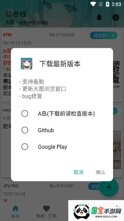 K2025ذװv1.6.12 ֻͼ0