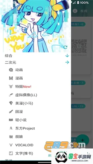 K2025ذװv1.6.12 ֻͼ3