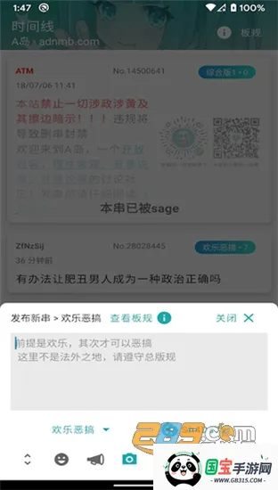 K2025ذװv1.6.12 ֻͼ2