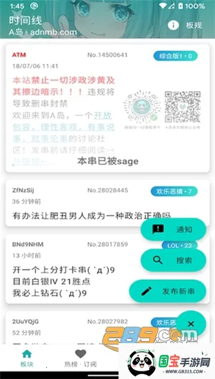 K2025ذװv1.6.12 ֻͼ4