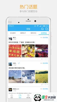 ⴨ű2025ذװv7.9.4 ٷͼ1