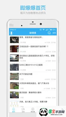 ⴨ű2025ذװv7.9.4 ٷͼ0