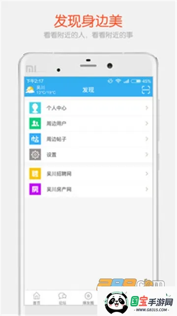 ⴨ű2025ذװv7.9.4 ٷͼ2