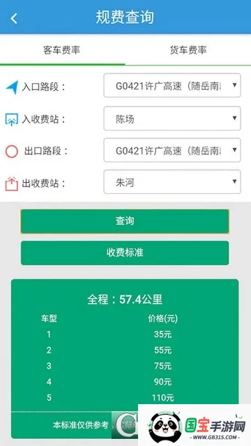 ͨ2025ٷ°汾v1.53 ֻͼ0