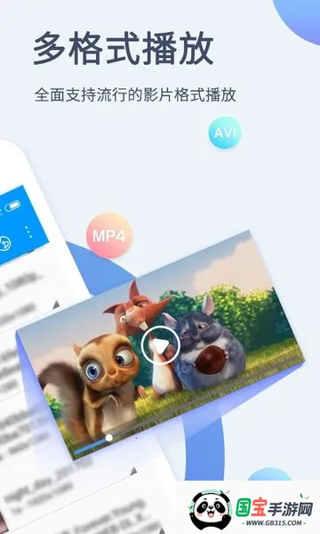 xfplayֻv7.1.97 ٷͼ1