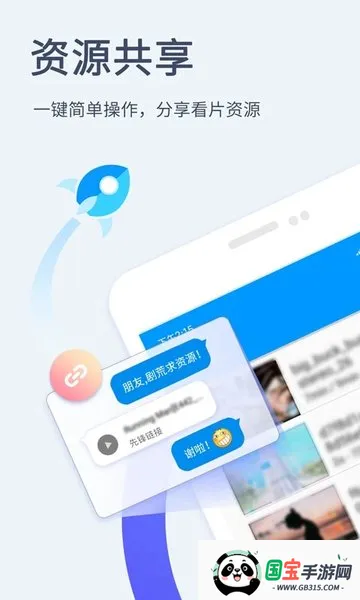 xfplayֻv7.1.97 ٷͼ2