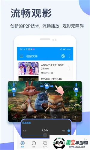 xfplayֻv7.1.97 ٷͼ4